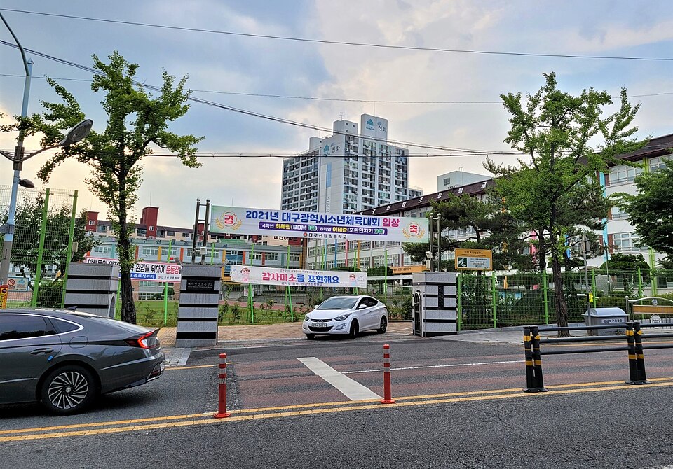 대구 신암초등학교 정문 — 대구 북구·동구 경계 과외