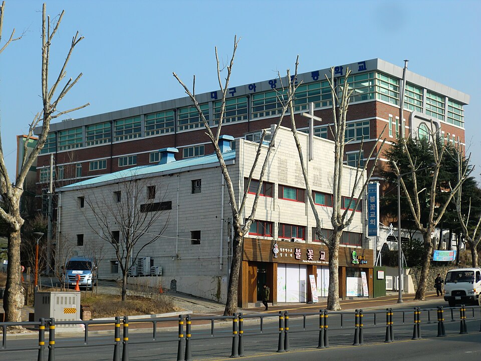 대구 동구 과외 선생님 추천 — 대구아양초등학교