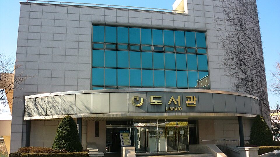 대구 남구 과외 선생님 추천 — 대구교육대학교