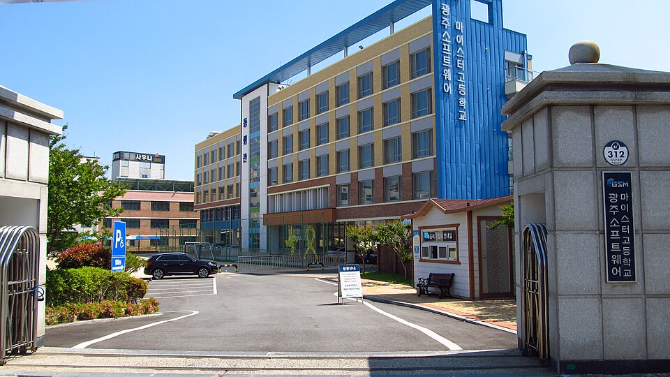 광주 광산구 광주소프트웨어마이스터고등학교 — 광산구 과외