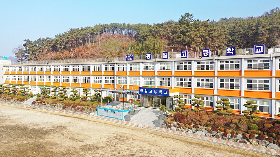 광산구 과외 선생님 추천 — 광일고등학교