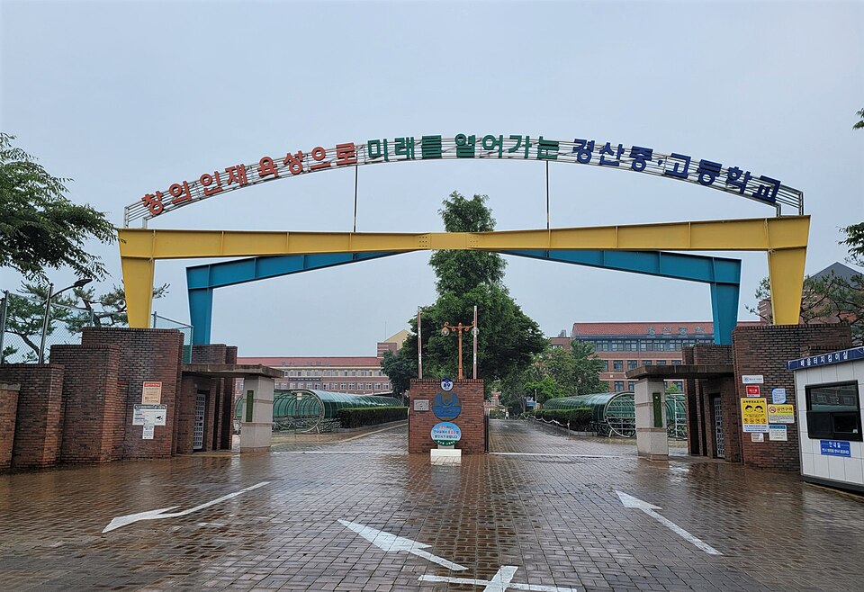경북 경산 과외 선생님 추천 — 경산중학교·경산고등학교