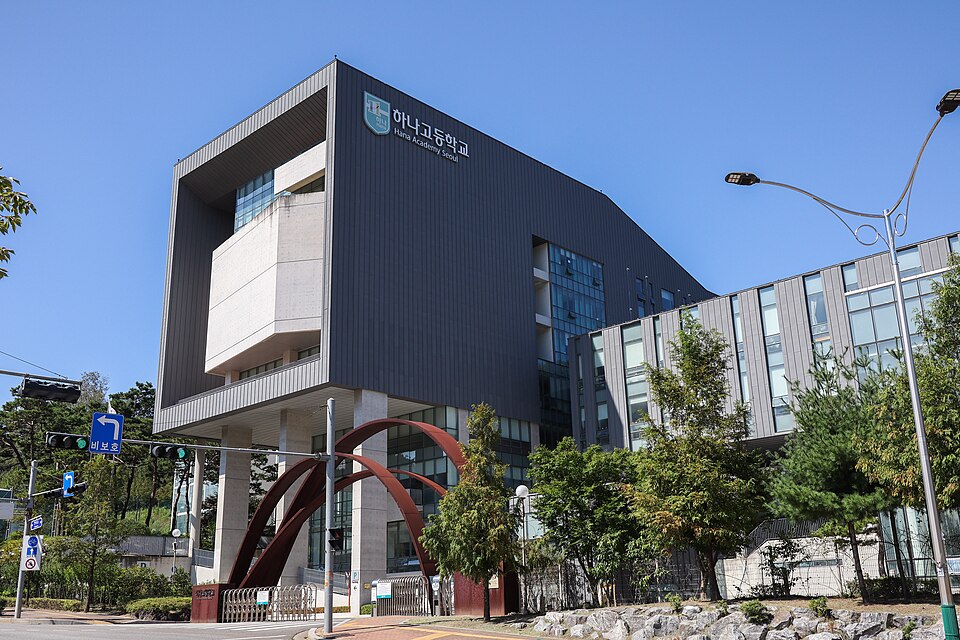 은평구 과외 선생님 추천 — 하나고등학교