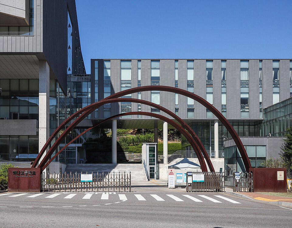 서울 은평구 하나고등학교 정문 — 진관동 과외