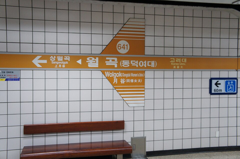 동덕여자대학교 2027 정시 반영비율