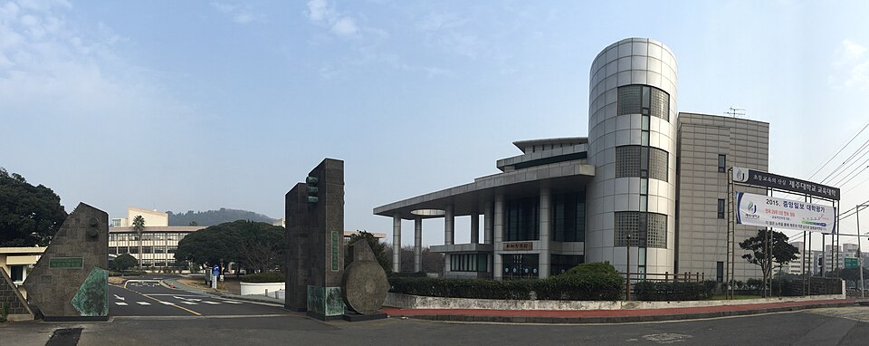 제주대학교 2027 정시 반영비율