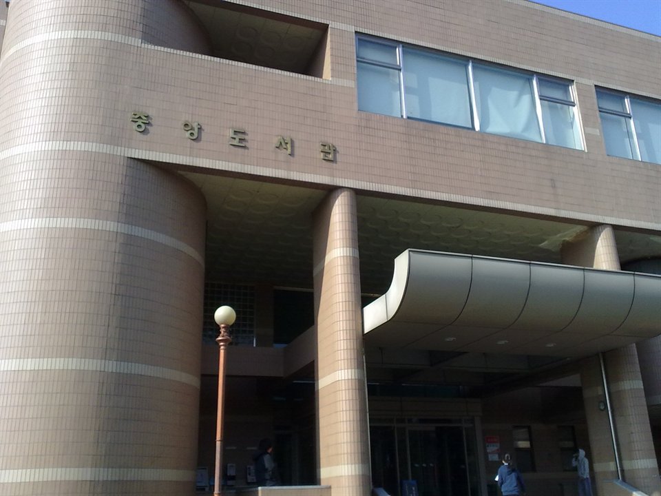 서울시립대학교 2027 정시 반영비율